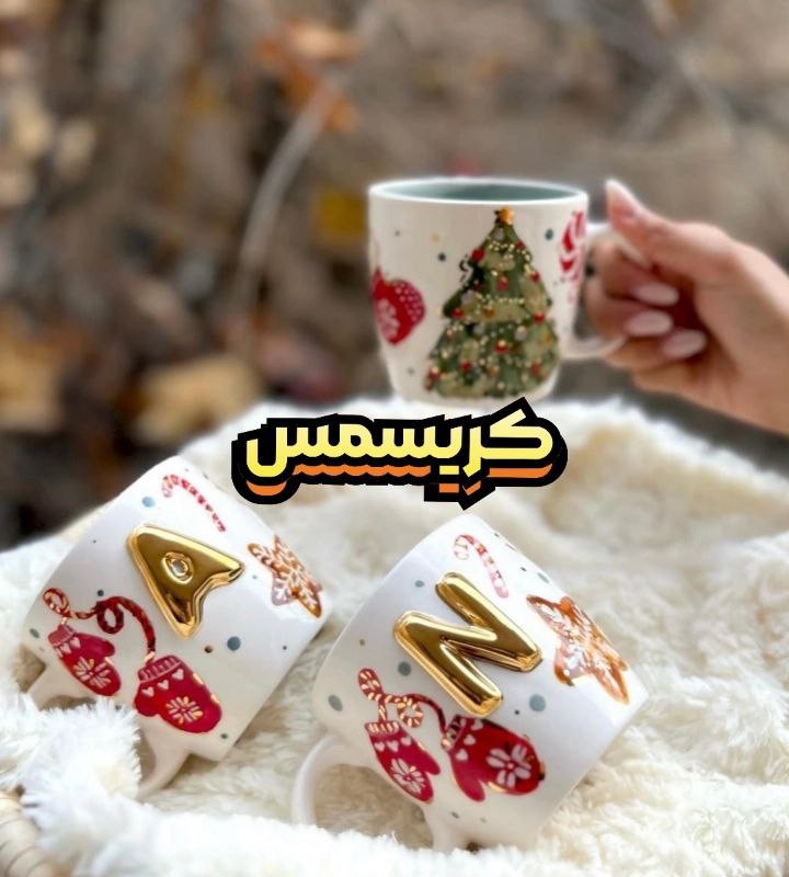 ماگ دسته دار سرامیکی مدل حروف