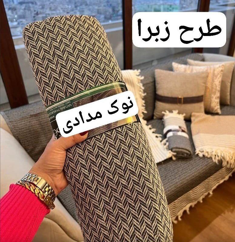 کاور مبل و روتختی تمام ترک جدید