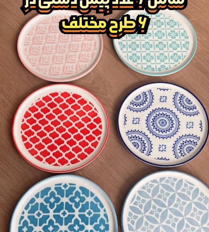 دسر و شیرینی خوری دنی هوم