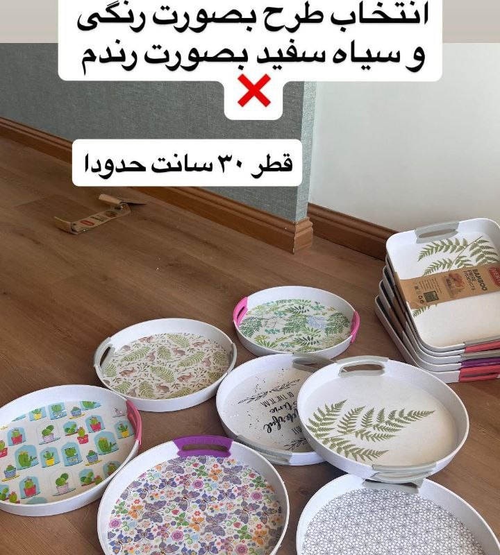 سینی بامبو گرد دسته سیلیکون قطر 30