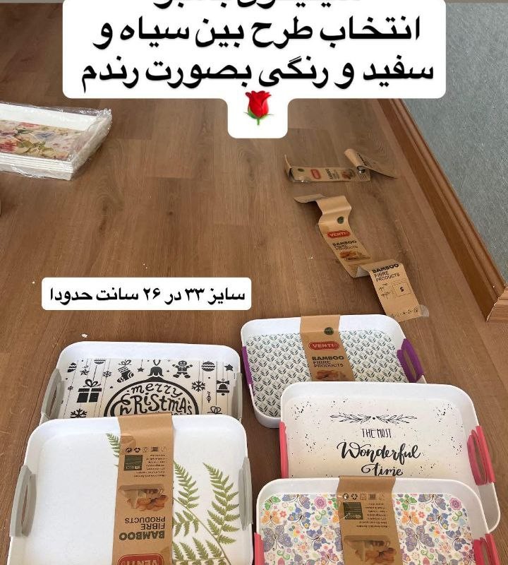 سینی بامبو مستطیل دسته سیلیکون 33*26