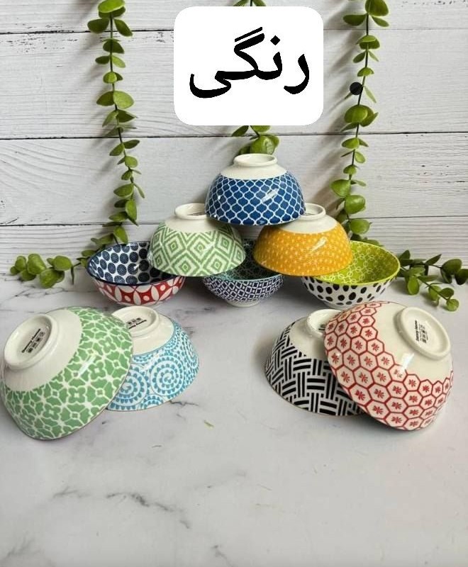 پک کادویی ده تایی پیاله دنی هوم