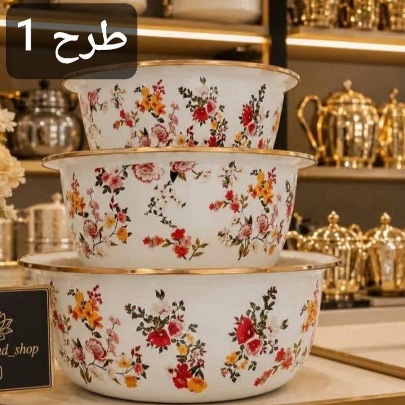 ست 3 عددی لگن وارداتی