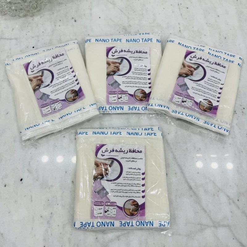 محافظ ریشه فرش