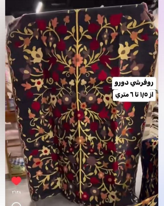 روفرشی دورو طرح گل انار