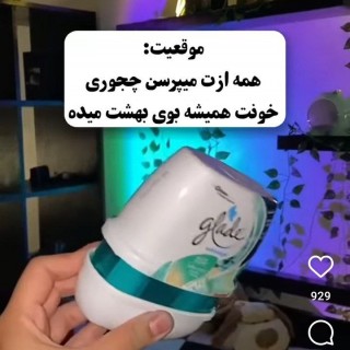 خوشبوكننده برند معروف glade
