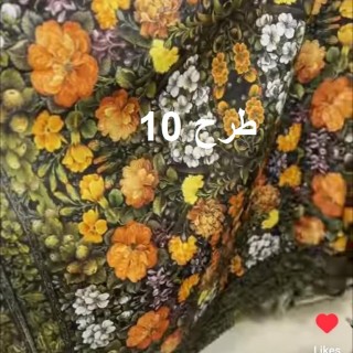 رومیزی مخمل شنل