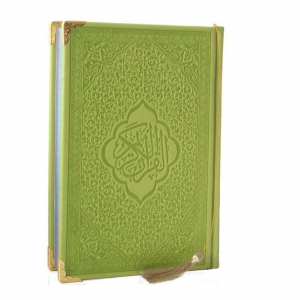 قرآن رنگی جلد سبز