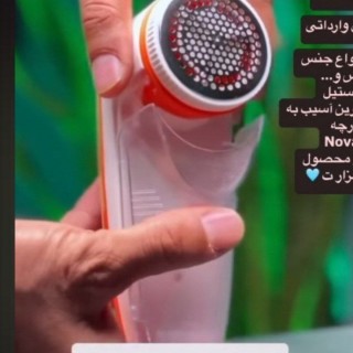 پرزگیر شارژی برند نوا NOVA