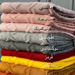 شال مبل طرح پرشین