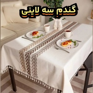رومیزی مخمل طرحدار