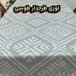 رومیزی مخمل طرحدار