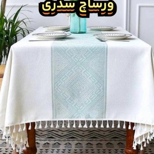 رومیزی مخمل طرحدار