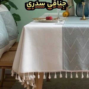 رومیزی مخمل طرحدار