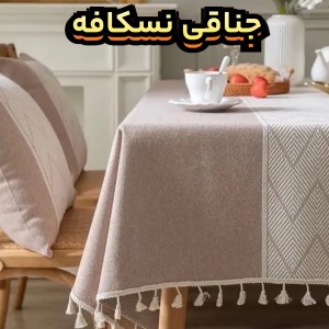 رومیزی مخمل طرحدار