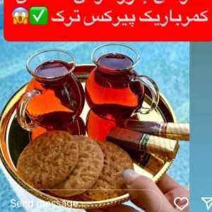 استکان کمرباریک پیرکس