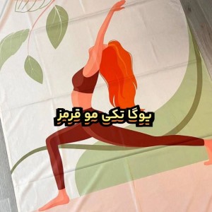 زیر انداز باشگاه و استخر