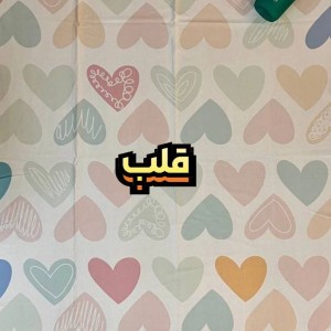 زیر انداز باشگاه و استخر