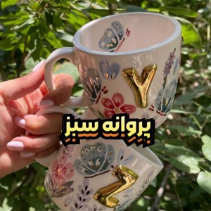 ماگ دسته دار سرامیکی مدل حروف