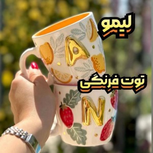 ماگ دسته دار سرامیکی مدل حروف