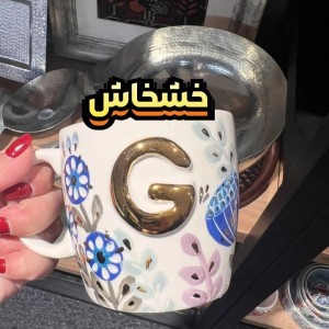 ماگ دسته دار سرامیکی مدل حروف جدید