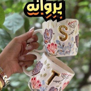 ماگ دسته دار سرامیکی مدل حروف جدید