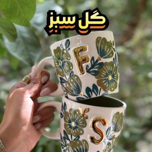 ماگ دسته دار سرامیکی مدل حروف جدید