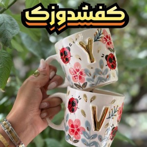 ماگ دسته دار سرامیکی مدل حروف جدید