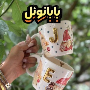 ماگ دسته دار سرامیکی مدل حروف جدید