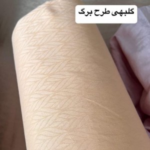 کاور تشک جنس پنبه ژاکارد