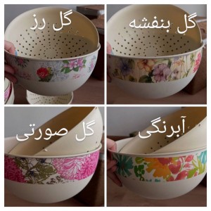 ست ابکش و لگن بامبو