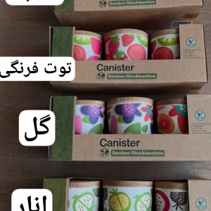 ست سه عددی ادویه بامبو