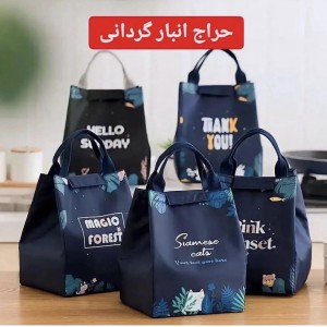 لانچ بگ