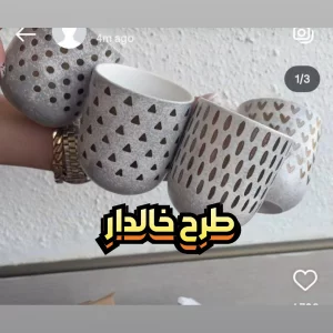 ماگ سرامیکی دنی هوم