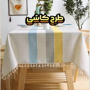 رومیزی مخمل طرحدار