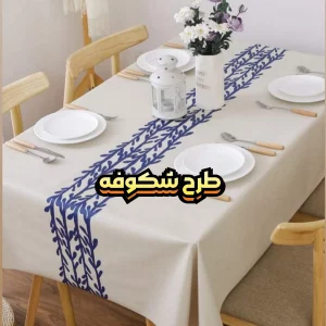 رومیزی مخمل طرحدار
