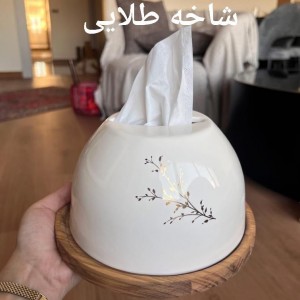جا دستمالی گرد سرامیکی زیره چوبی