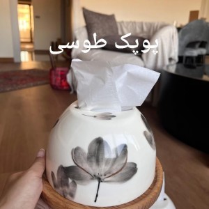جا دستمالی گرد سرامیکی زیره چوبی
