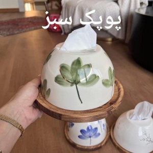 جا دستمالی گرد سرامیکی زیره چوبی