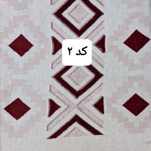 شال مبل پانچ سایز بزرگ 160 در 260