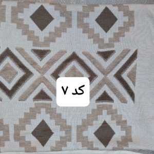 شال مبل پانچ سایز بزرگ 160 در 260