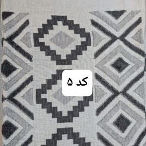 شال مبل پانچ سایز بزرگ 160 در 260