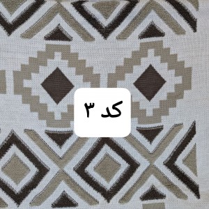 شال مبل پانچ سایز بزرگ 160 در 260