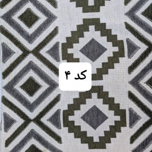 شال مبل پانچ سایز بزرگ 160 در 260