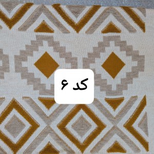 شال مبل پانچ سایز بزرگ 160 در 260