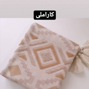 شال مبل پانچ 3 متری