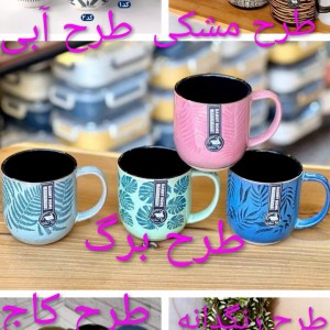 ماگ سرامیکی دنی هوم