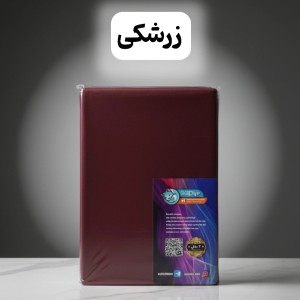 کاور تشک خوشخواب کشدوز جنس میکرو