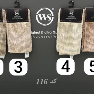 پادری ماکارونی WS مدل پرز کوتاه شاین