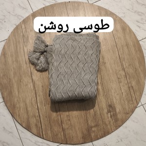 شال مبل طرح موج